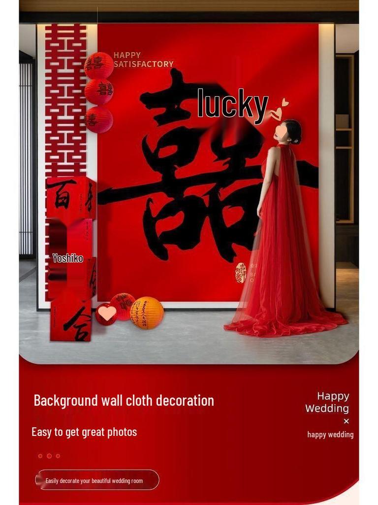 Double Happiness Wedding Banner: Chinese Calligraphy for Home Decoration