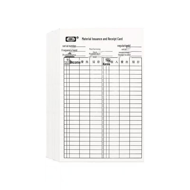 Double-Sided Warehouse Inventory and Material Card