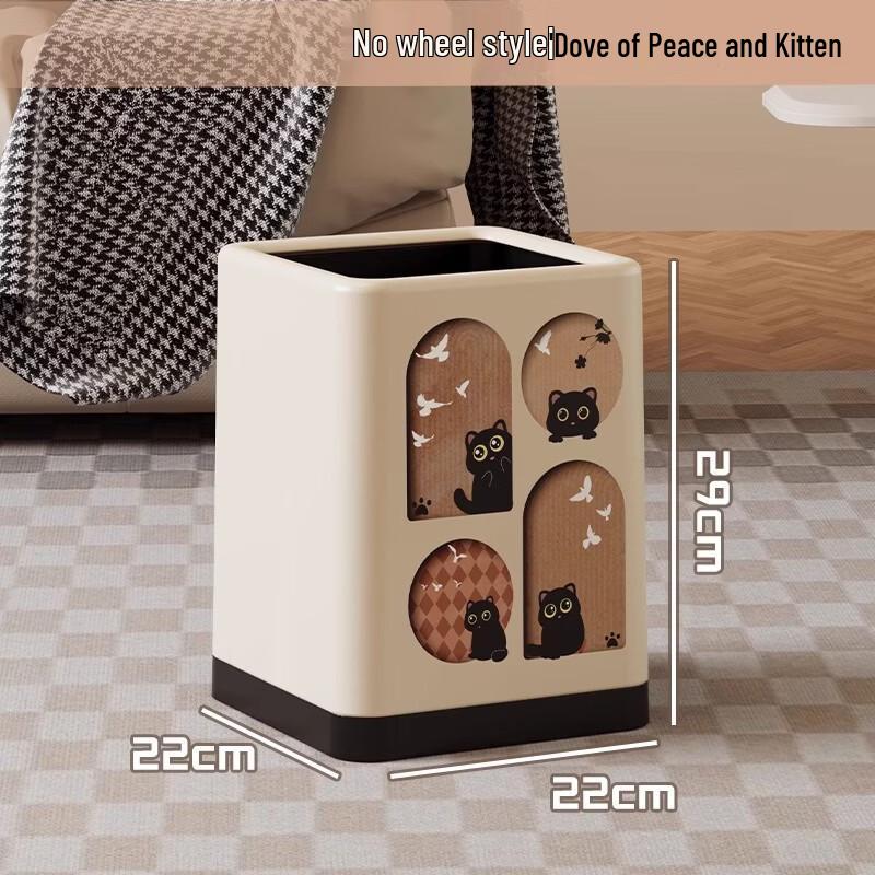 Boyiduo Cute Cat Square Household Trash Can
