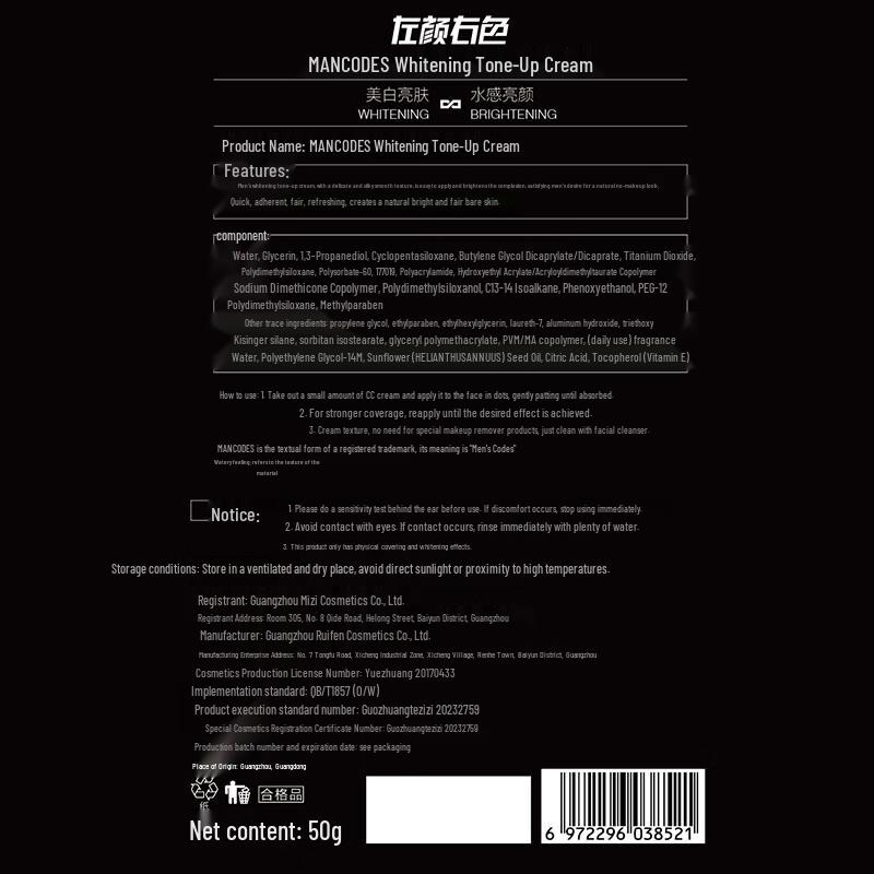 Left Face Right Color Men's Face Creams & Balms