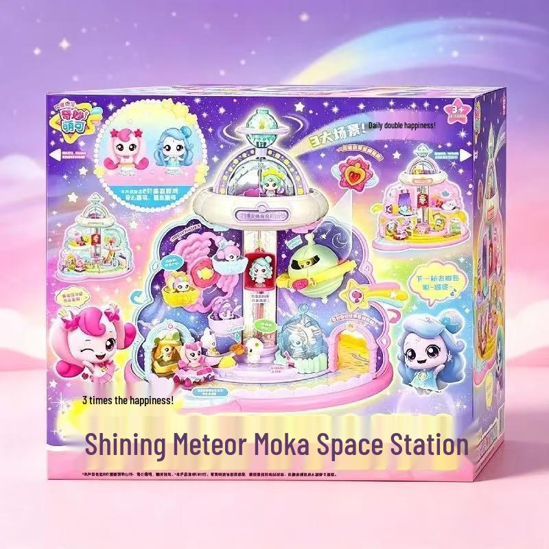 Novel Mengke Shining Meteor Treasure Box: Season 6 Castle Spaceship Station - Birthday Gift for Girls
