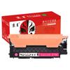 Jingcheng Compatible HP 118A W2080A Magenta Toner Cartridge