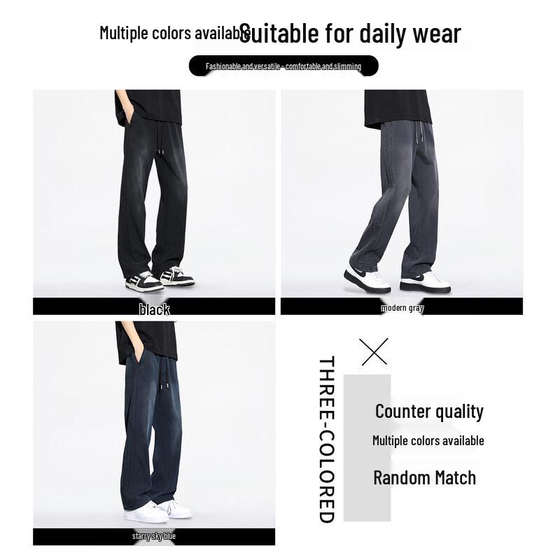 Men's Lyocell Gradient Loose Straight Jeans