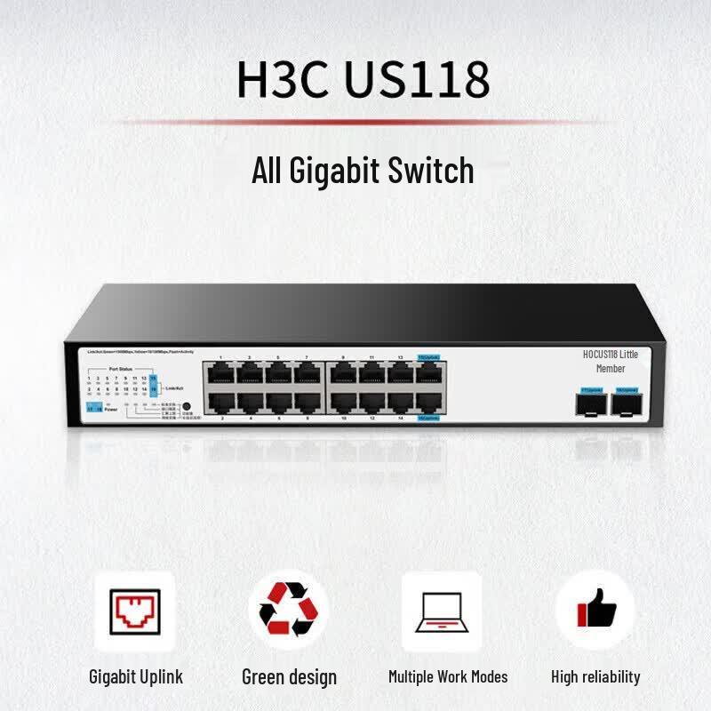 H3C US118 16-Port Gigabit Switch