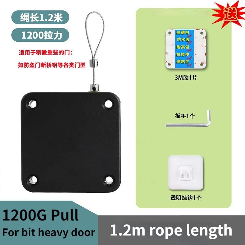 Home Automatic Wood Door Closer Punch Free Auto Self Closing Device for Cabinet Fridge Kitchen Slide Door House Gate Heavy Duty