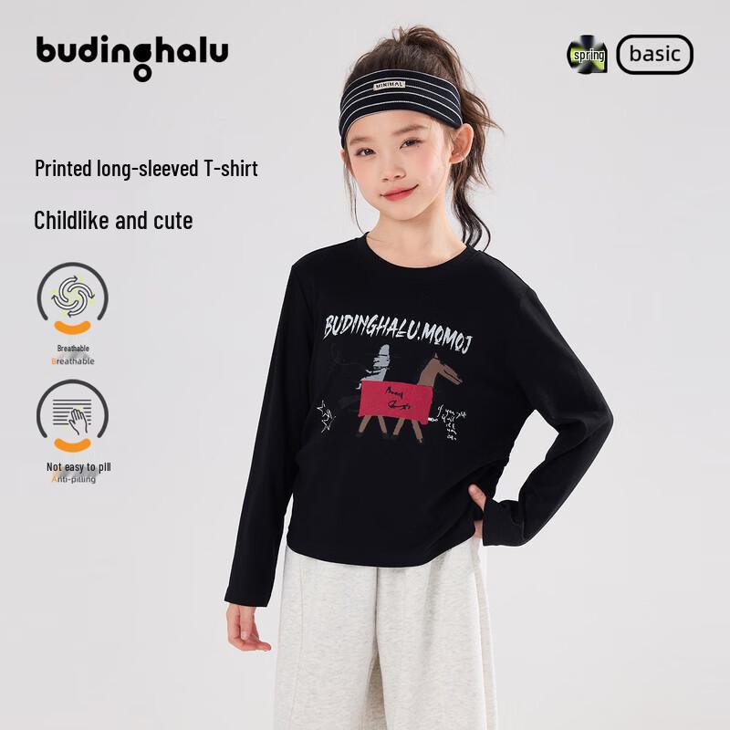 Pudding Haru Girl s Cartoon Print Long Sleeve T-Shirt 150