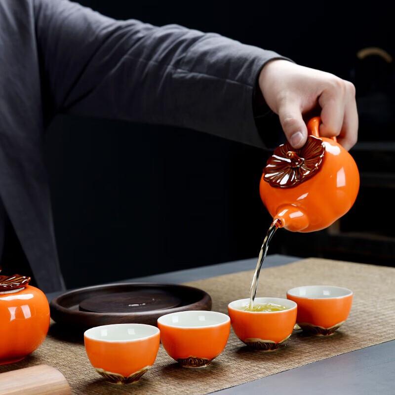 Xiaoyueya Lucky Persimmon Ceramic Tea Set