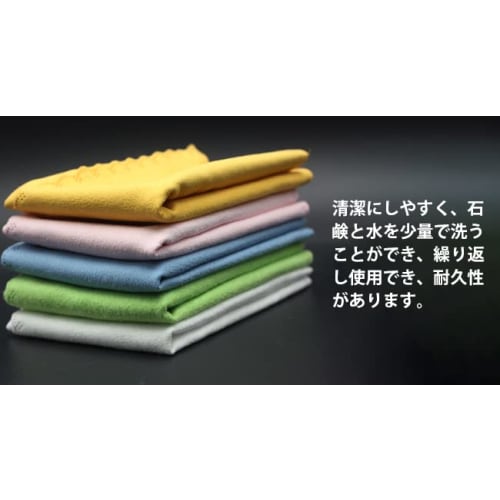 5-Piece Instrument Cleaning Cloth Set: Guitar Cleaning Cloth, Violin Cleaning Cloth, and Soft Polishing Cloth for Piano and Guitar