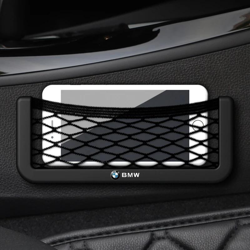 Car Organizer Storage Bag Auto Paste Net Pocket Phone Holder Car Accessories for Bmw X3 X5 X6 X1 X4 F20 F30 G20 F31 F34 F10 G30 F11 F25 I3