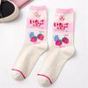 INS Girls' Japanese Cartoon Fruit Coffee Tomato Strawberry Milk Cold Beer Crew Harajuku Hipster Skateboard Mid Tube Socks