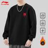 Erkek Polar Astarlı Bisiklet Yaka Sweatshirt