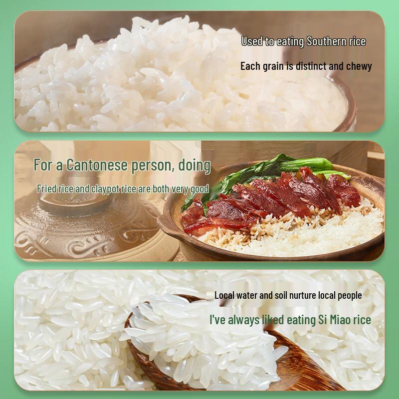 Lingnan Premium Long Grain Silk Rice
