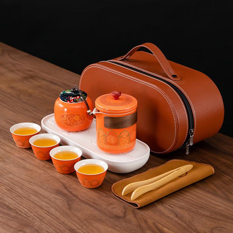 JANLA Portable Gongfu Travel Tea Set