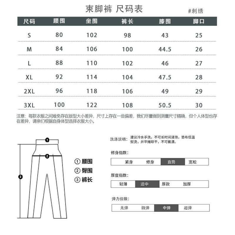 Motorcycle Riding Pants Men Women Winter Warm Windproof Crash-Resistant Protective Gear Cycling Safety Trousers