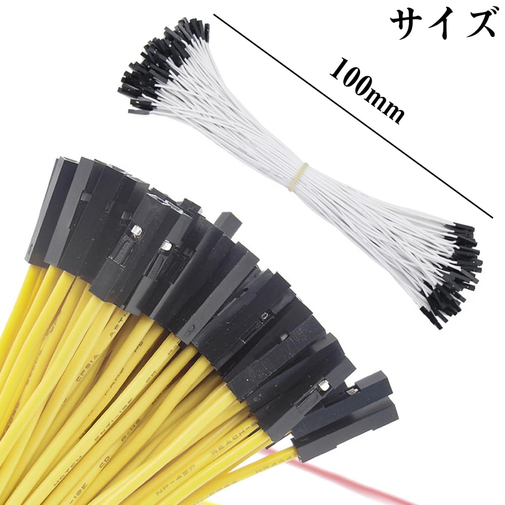 Jumper War Par Wire Jumper Cable Audio Fan Jumper Wire Connector Line Wire Kit