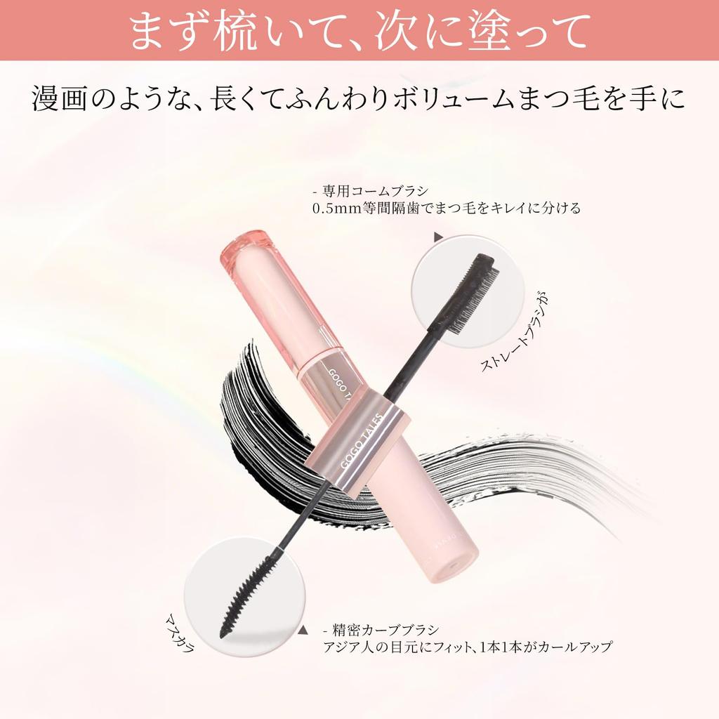 DayaEmmoTQ Mascara Lash Primer 2 in Silky Double-Head [Mascara & 1] Long, Volume, Curl, Long-Lasting, Waterproof, Quick-Drying, Lightweight,
