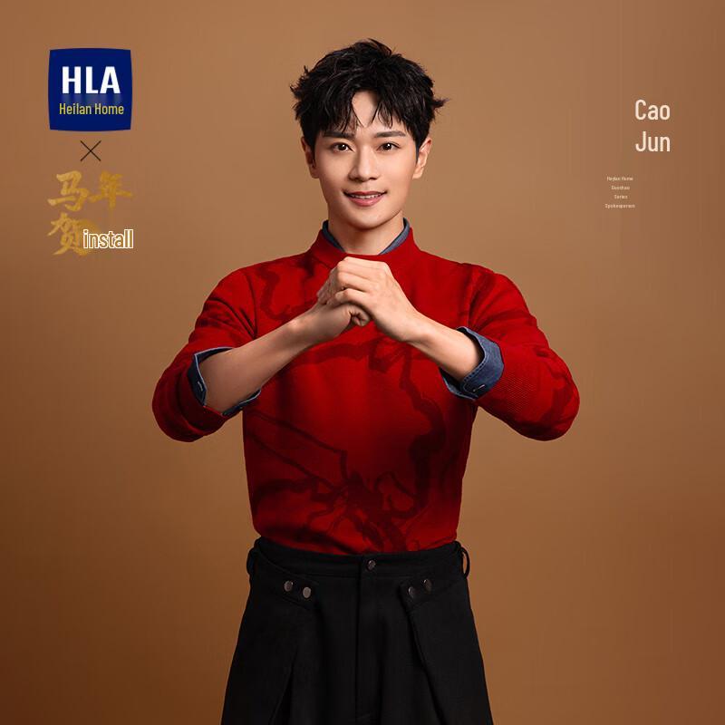 

HLA Men s Autumn 2025 Year of the Horse Series Jacquard Knit Sweater 3XL