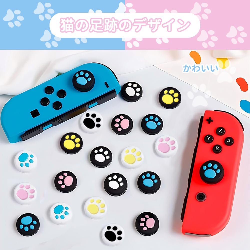 Nintendo Joystick Cat Claw and Paw Button Paw Print Silicone Controller Comfortable Easy Compatible with 8 Colors Joy-Con Covers, Covers, Design,