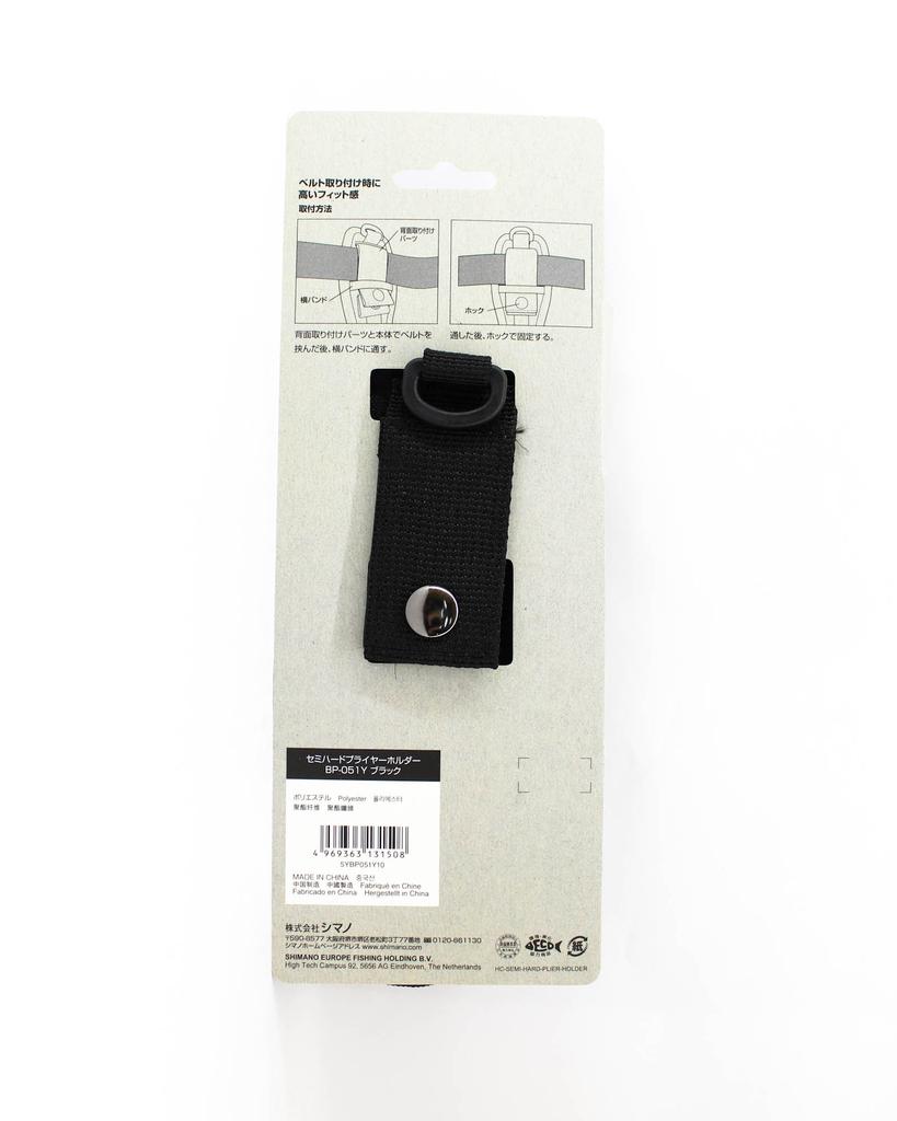 SHIMANO BP-051Y Zangenhalter Semi Hart Schwarz (1508)