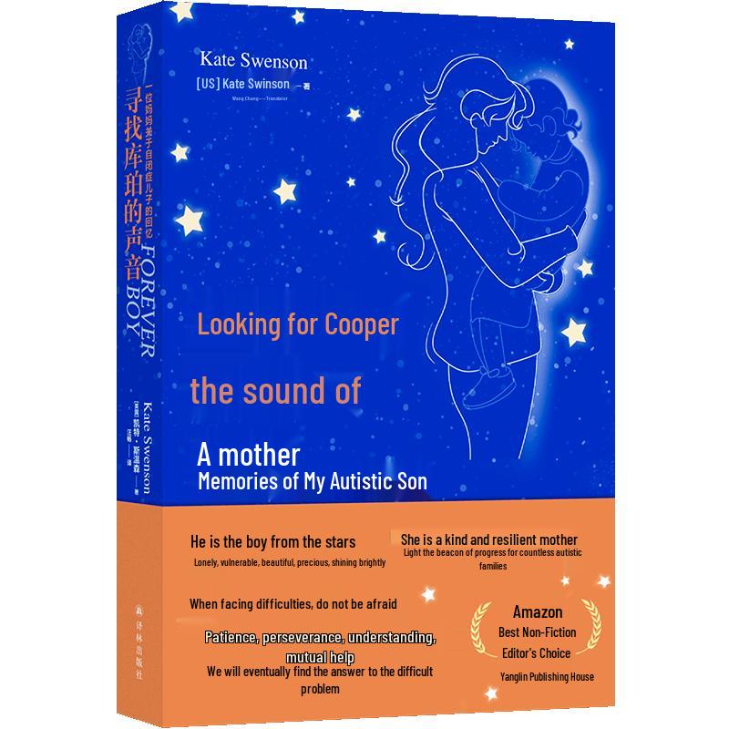 Finding Cooper s Voice: A Mother s Memoir