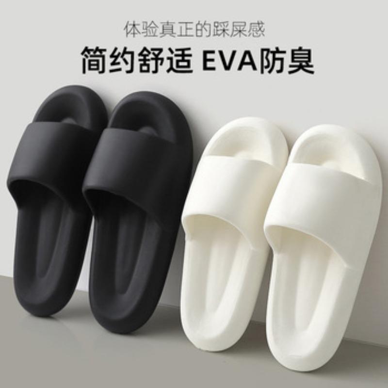 Thick Sole Slippers Men Women Soft Bottom Indoor Home Slides Sandals Light Beach Shoes For Men Platform Slippers Flip Flops