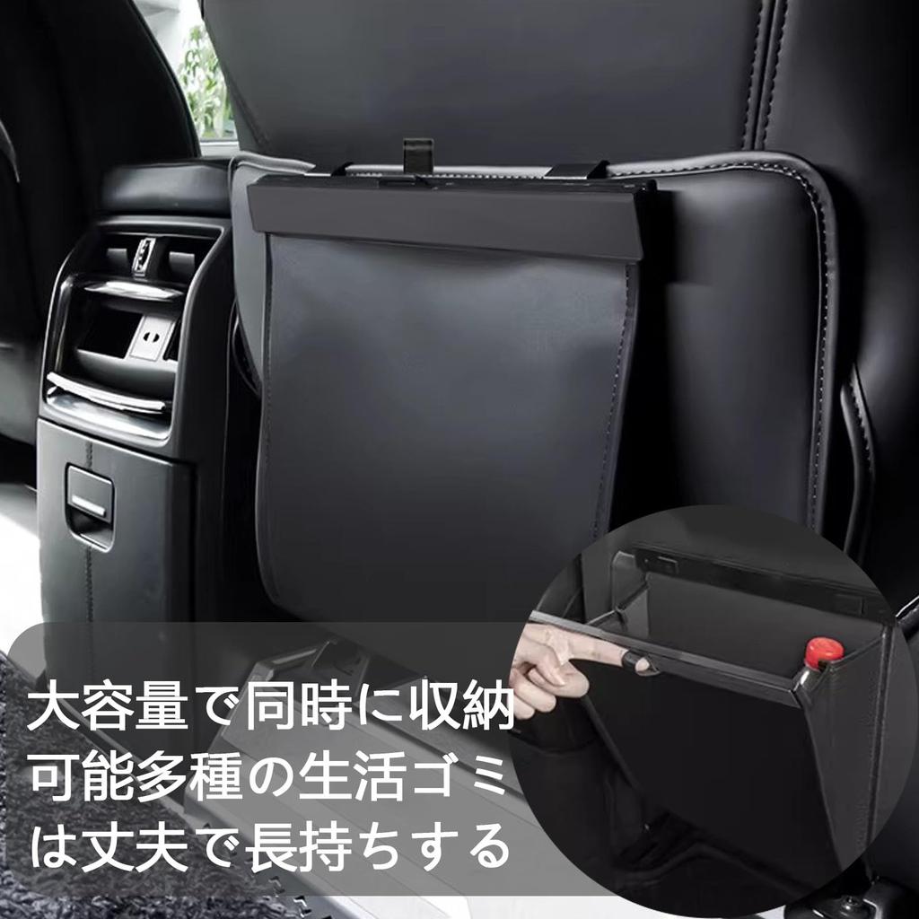LOYELEY Slim Car Trash Can with Magnetic Car Portable Trash Suitable for Car Interior and Rear Seats Hook, Multi-Vehicle Compatible, Hook, Accessory,