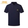 Jeep Men's Outdoor UPF50+ Quick-Dry Polo Shirt