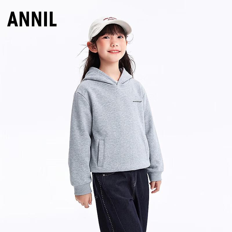 Annil Kinder Fleece-gefütterter Kapuzenpullover
