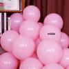 10-inch Red Latex Balloons for National Day, Mid-Autumn Festival, Weddings, Birthdays, and Party Decorations