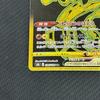 Used Pokemon Rayquaza VMAX UR 284/184/S8B/B VMAX Climax