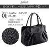 Fullsexy [Meidai] Formal Bag, Large, Black, Slightly Large Formal Bag, Black