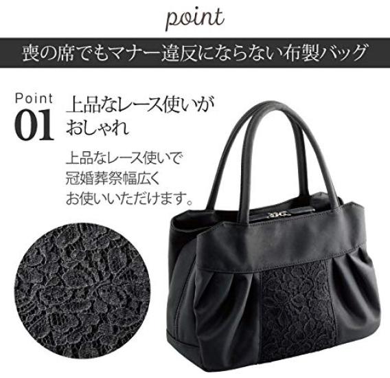 Fullsexy [Meidai] Formal Bag, Large, Black, Slightly Large Formal Bag, Black