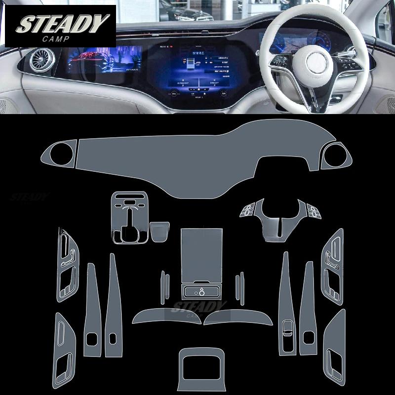 For Mercedes Benz EQS EQE AMG -  Car Interior Piano Board Protection Film TPU Transparent Self-adhesive Paint Anti