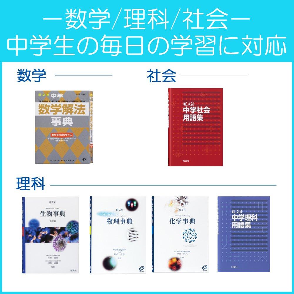 Casio Ex-word Electronic Dictionary for Junior High School Students (XD-Z3800PK) Pink, 170 Contents