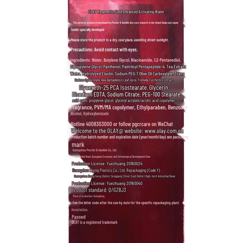 Olay Regenerist & Total Effects Face Toners