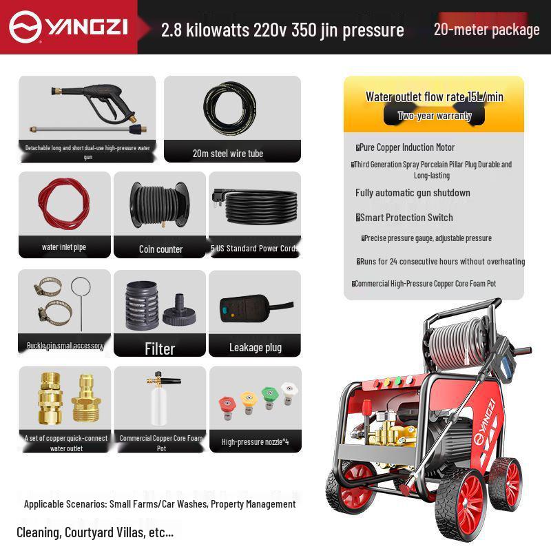 Yangzi 220V Ultra-High Pressure Car Washer & Water Pump