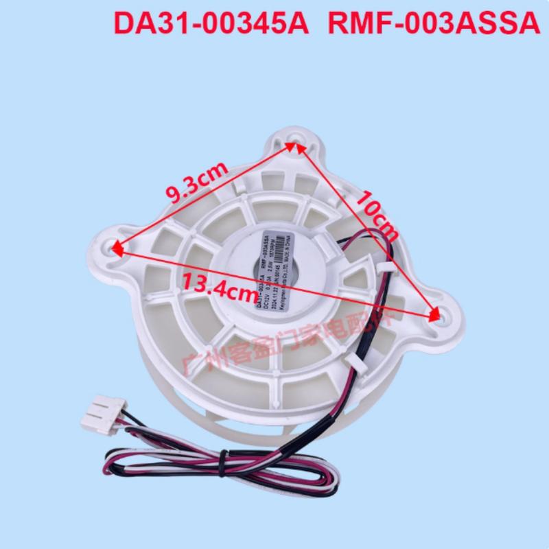 new for Refrigerator condenser fan motor cooling fan DA31-00345A RMF-003ASSA DC12V accessory