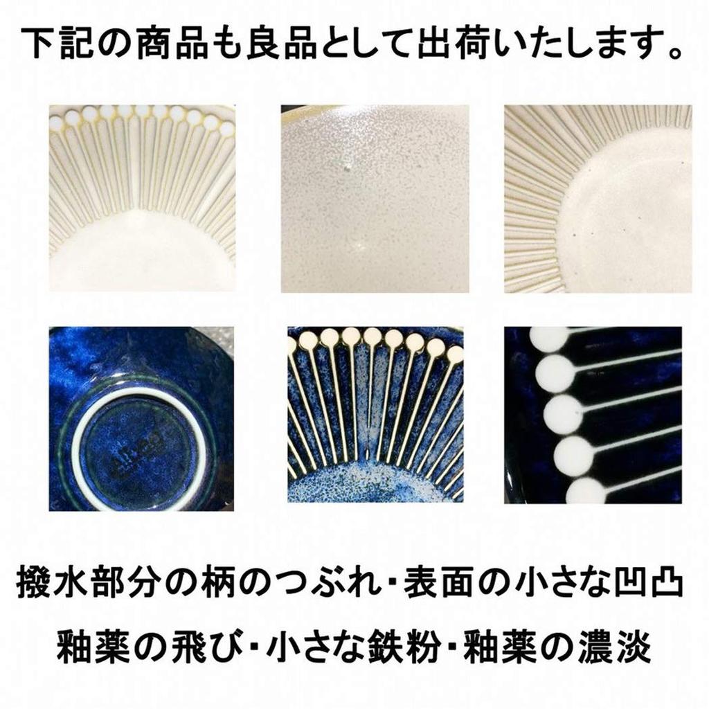 Minoru Pottery Mino Ware Albee 105-Pack Bowl Set (2 Colors, Navy and Beige) with Lids