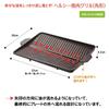 Ishigaki Grilling 37cm X 26cm X Delicious and Healthy Grilling Plate for Portable Gas with Grooves for Draining Excess for Korean 3562 Plate, Black,