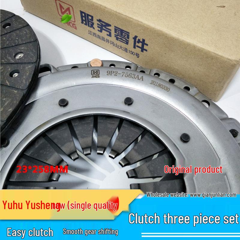 Jiangling Yuhu N350 Clutch Kit: Friction Plate, Pressure Plate, Release Bearing