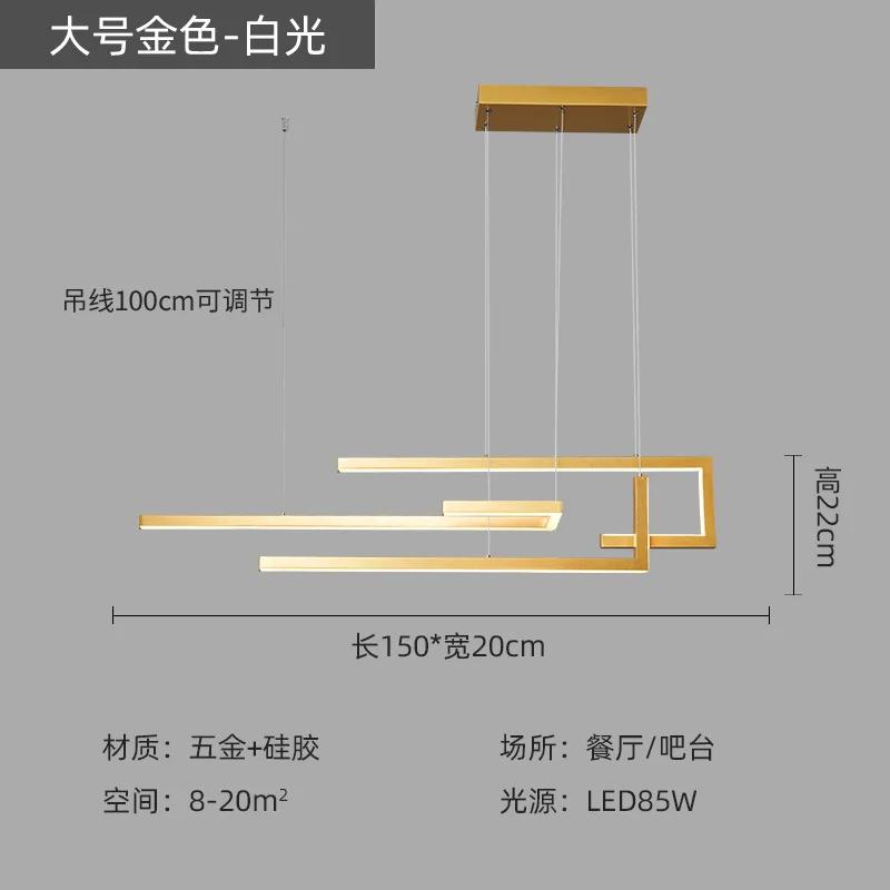 Modern led Pendant Light For Dining Room Living Kitchen Room Matte Black or Gold Color Pendant Lamp Smart Home