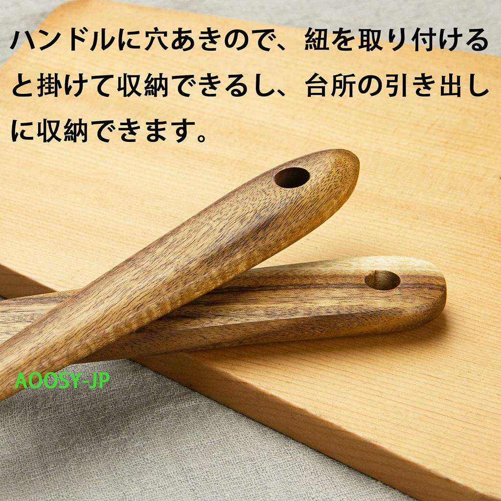 AOOSY kitchen tool made of natural acacia no glue dug from block rice soup cooking box included 5-piece set, wood, wood, scoop, spatula, turner,