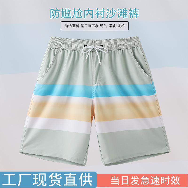 Beach Pants Men'S Anti-Embarrassment Sports Vacation Five-Point Pants Loose Version Surfing Quick-Drying Lined Swimming Trunks