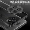 For OnePlus 13 13R 13T ACE5 Pro Metal Frame Cooling Case Camera Lens Cover bare machine Ultra-Thin Heat Dissipation Shell