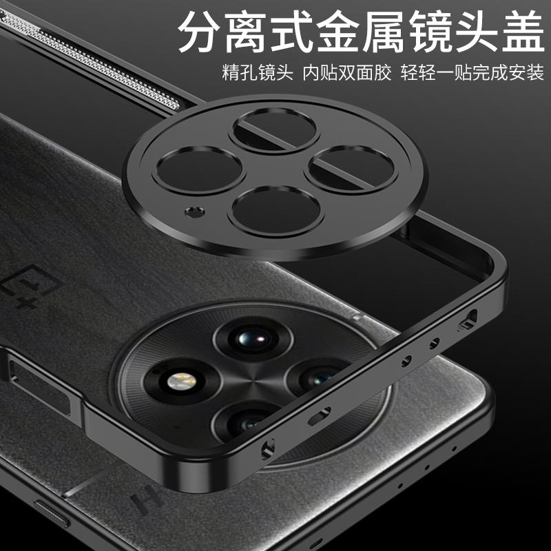 For OnePlus 13 13R 13T ACE5 Pro Metal Frame Cooling Case Camera Lens Cover bare machine Ultra-Thin Heat Dissipation Shell