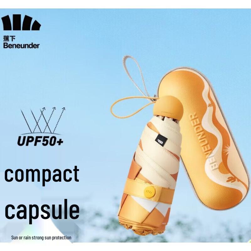 Beneunder Automatic Compact UV Umbrella