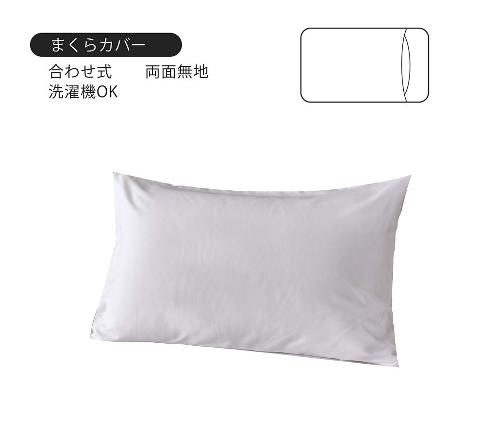 Double Bedding Cotton Solid Duvet Fitted Dust Mite Resistant 4-Piece Set, Blend, Color, Cover, Sheet, Pillowcases, Washable, Quick-Drying, (White)