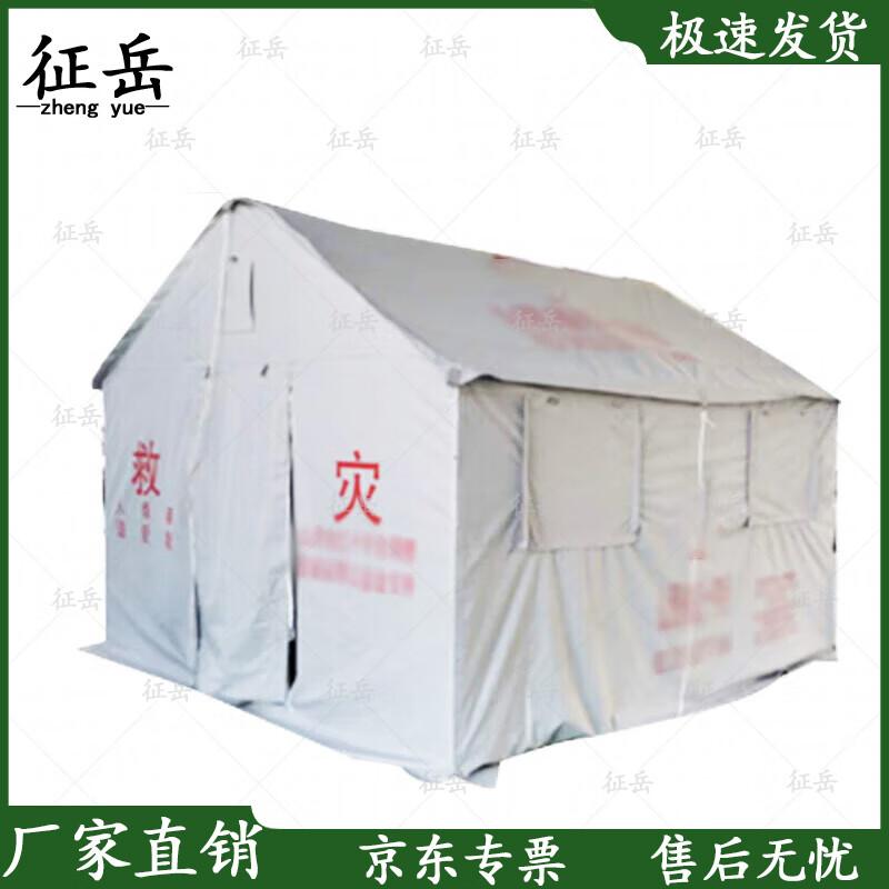 Zhengyue 95 Universal Outdoor Sanitary Tent