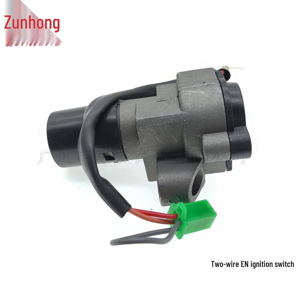 Motorcycle Two-Line EN Ignition Switch