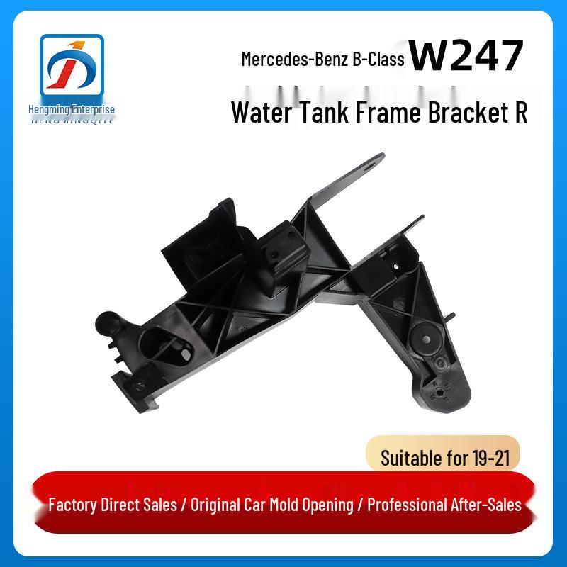 Кронштейн рамы радиатора Mercedes B-Class W247 - Крепежный кронштейн 2476224300/2476224500 Passenger s side - Right